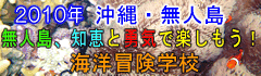 �����Q�T���N�L�O�@���ꖳ�l���E�C�m�`���w�Z