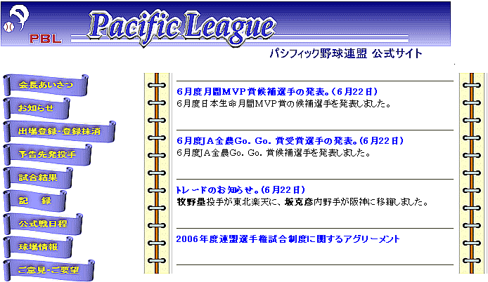 NPB