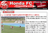 J-league
