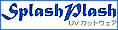 SplashPlash(���Ղ������Ղ������)
