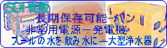 SDI�@���i�̔�